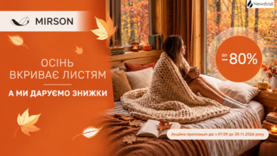 Mirson Review: Blankets, Pillows and Bed Linen Straight From the Manufacturer