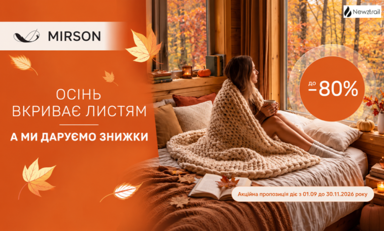 Mirson Review: Blankets, Pillows and Bed Linen Straight From the Manufacturer