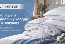 How to Choose the Perfect Blanket and Pillow: A Mirson Sleep Guide How to Choose the Perfect Blanket and Pillow: A Mirson Sleep Guide